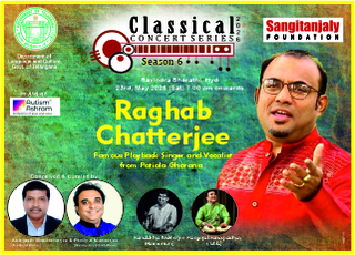 Event